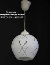 Подвесной светильник PS1N 000014917