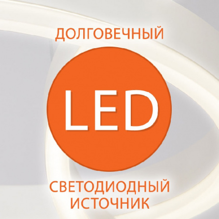 Настенный светильник Radiant 40147/1 LED белый фото 2