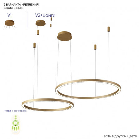 Люстра Crystal Lux FORTUNA SP123W LED GOLD фото 1