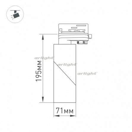 Трековый светильник TWIST 025460 фото 3