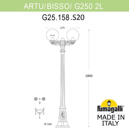 Наземный фонарь GLOBE 250 G25.158.S20.BXF1R фото 2