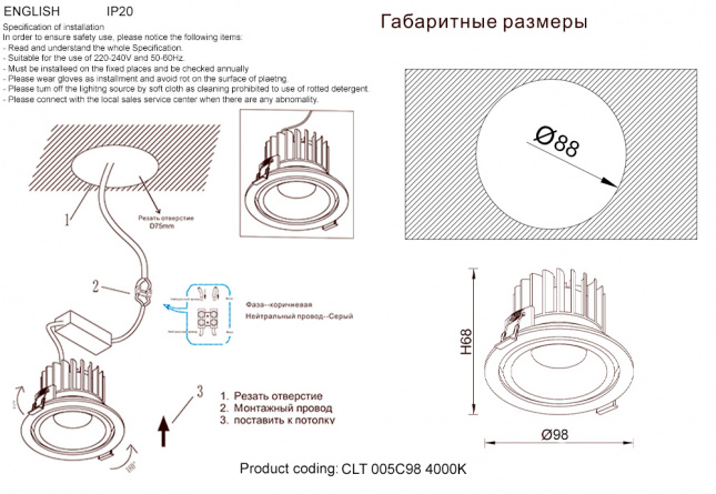 Светильник встраиваемый Crystal Lux CLT 005C98 WH-GO 4000K фото 3
