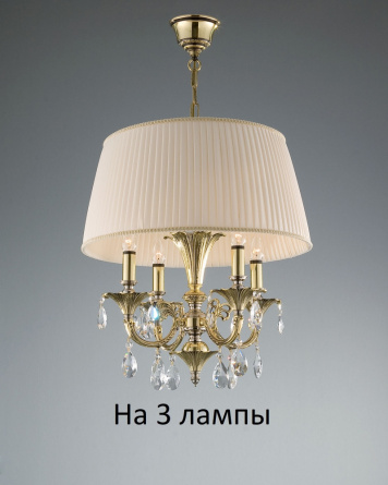 Подвесная люстра Michelle 1679/3 фото 1