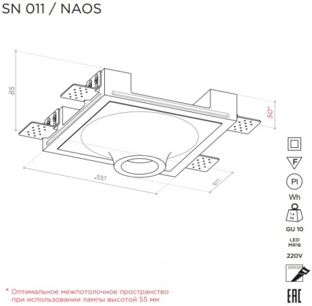 Точечный светильник NAOS SN 011 фото 3