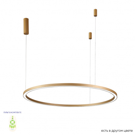 Люстра Crystal Lux FORTUNA SP88W LED D1000 GOLD фото 1